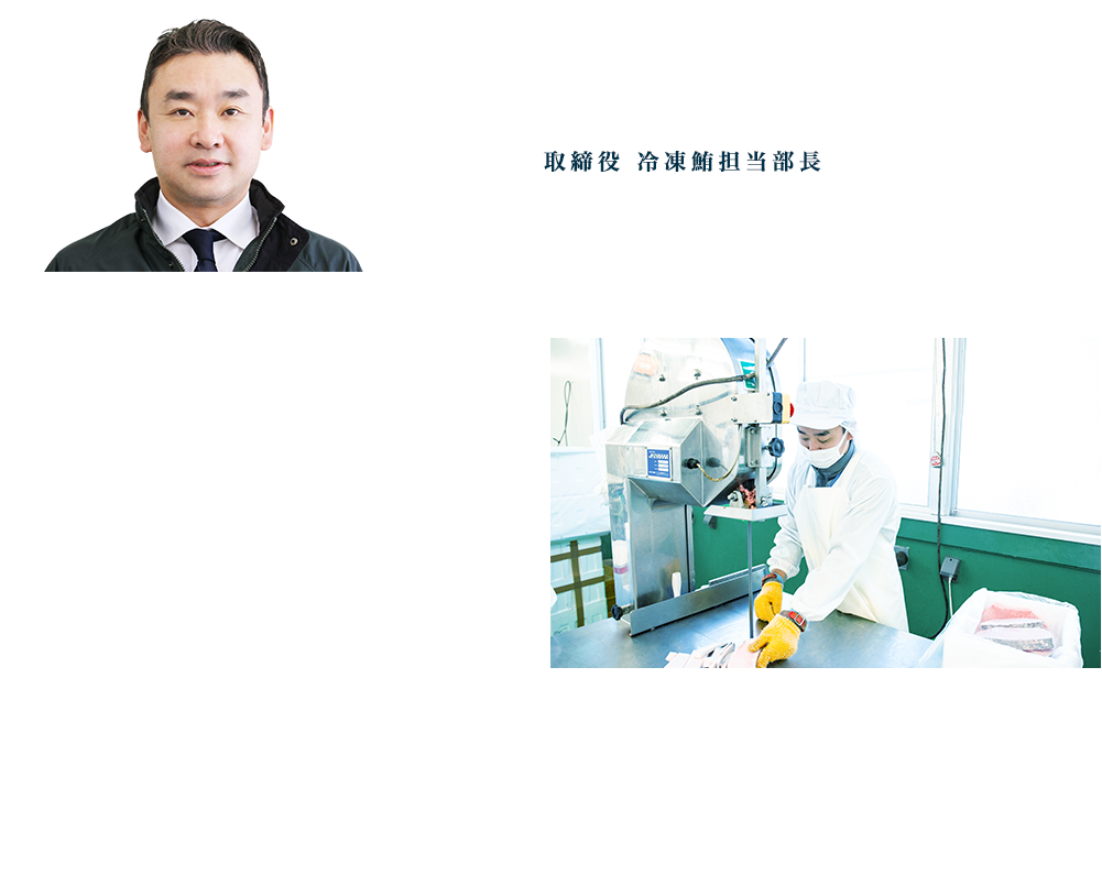 社員の声 壱