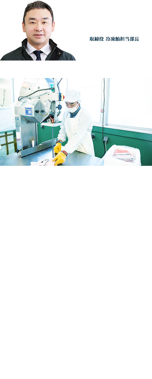 社員の声 壱