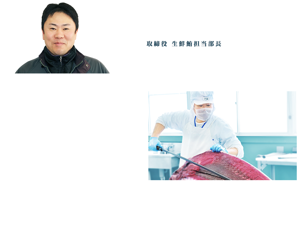 社員の声 弐