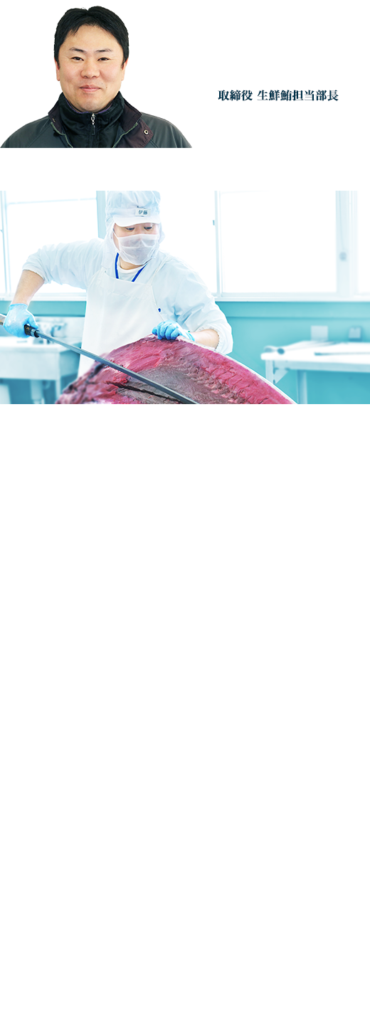 社員の声 壱