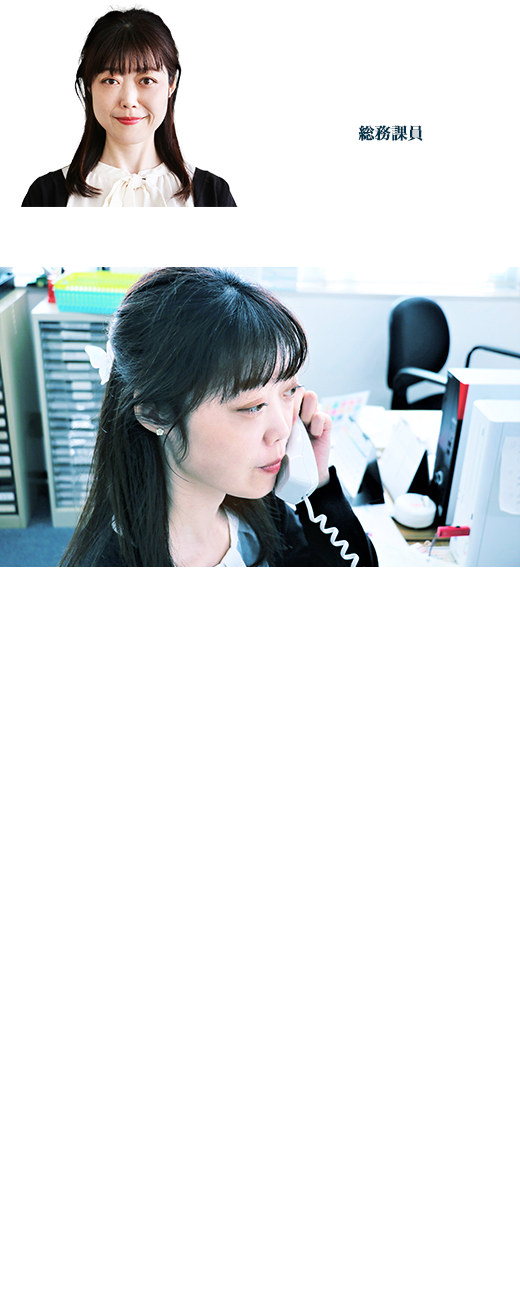 社員の声 四