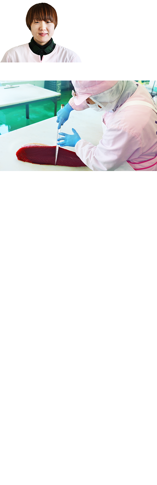 社員の声 五